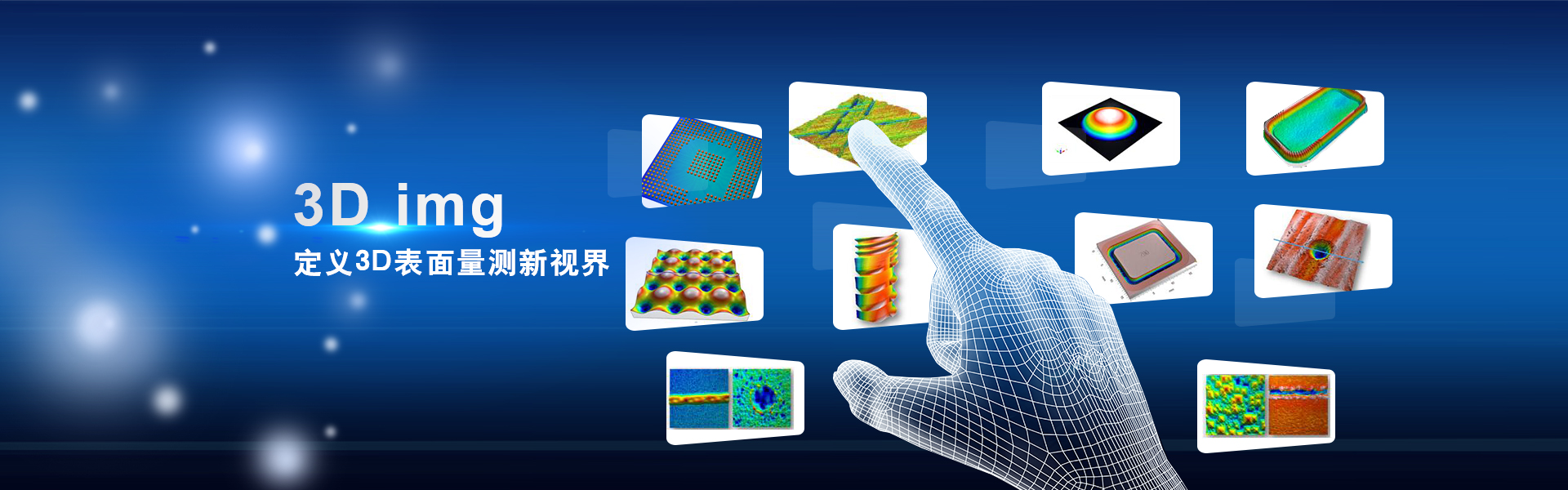 米兰ML天使体育